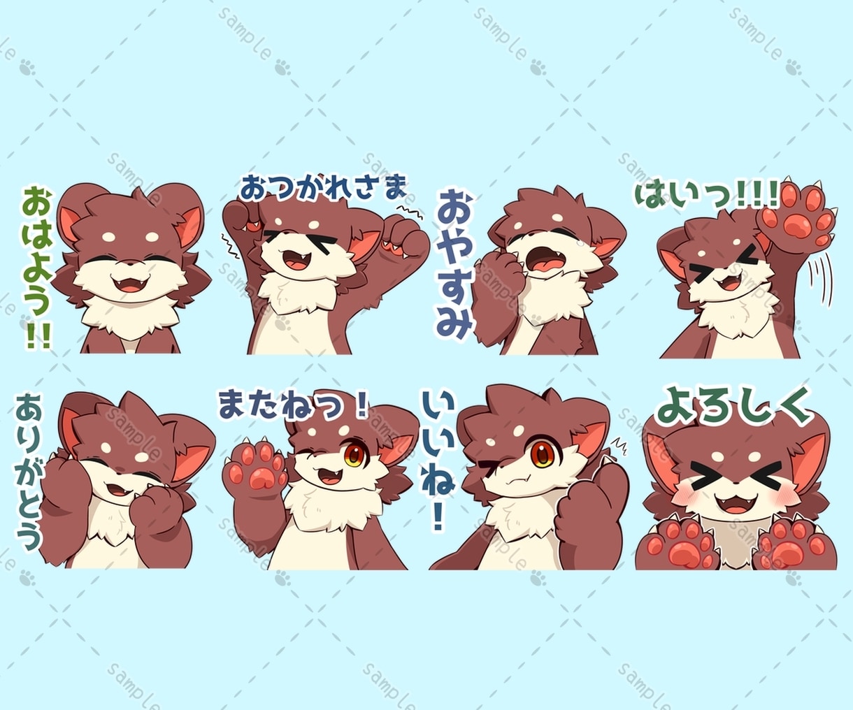 ケモノキャラのLINEスタンプ作ります あなたのケモノキャラクターの可愛いスタンプを作ります！ イメージ4