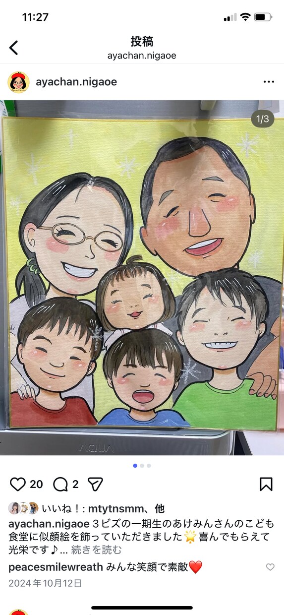 期間限定！似顔絵師がお安く似顔絵描きます 結婚式、記念日などのプレゼントにいかがですか？ イメージ8
