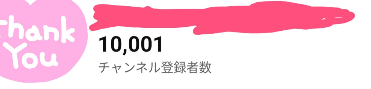 登録者1万人YouTuberが相談に乗ります 孤独になりやすい初期YouTuberの方の相談相手になります イメージ2