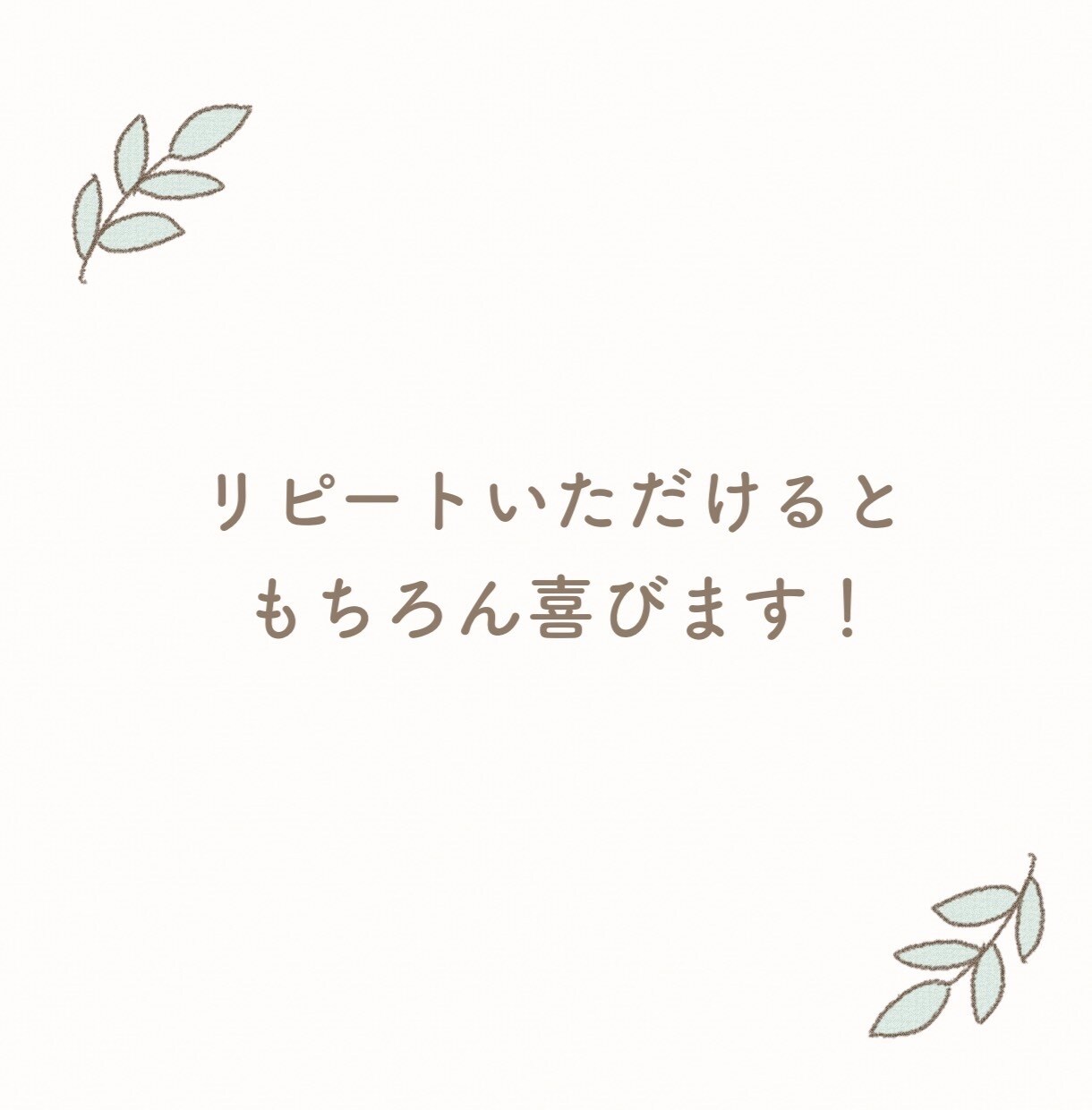 お話聞かせてください✨どんな内容でもお聞きします 1分だけでも✨「誰かに話したい！」その思いを受け止めます^^ イメージ6