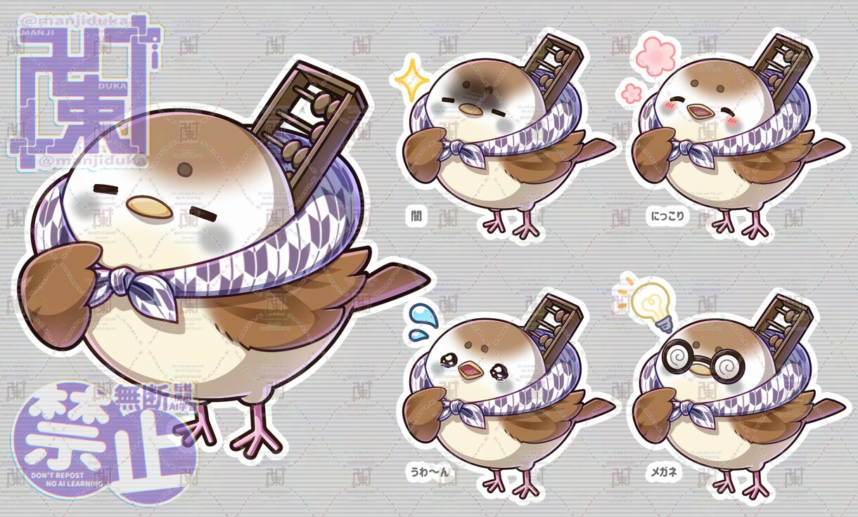 グッズ制作にぴったりなSDキャラ描きます グッズ制作アイコン配信サムネ！全身SDキャラ！商用利用料込 イメージ7