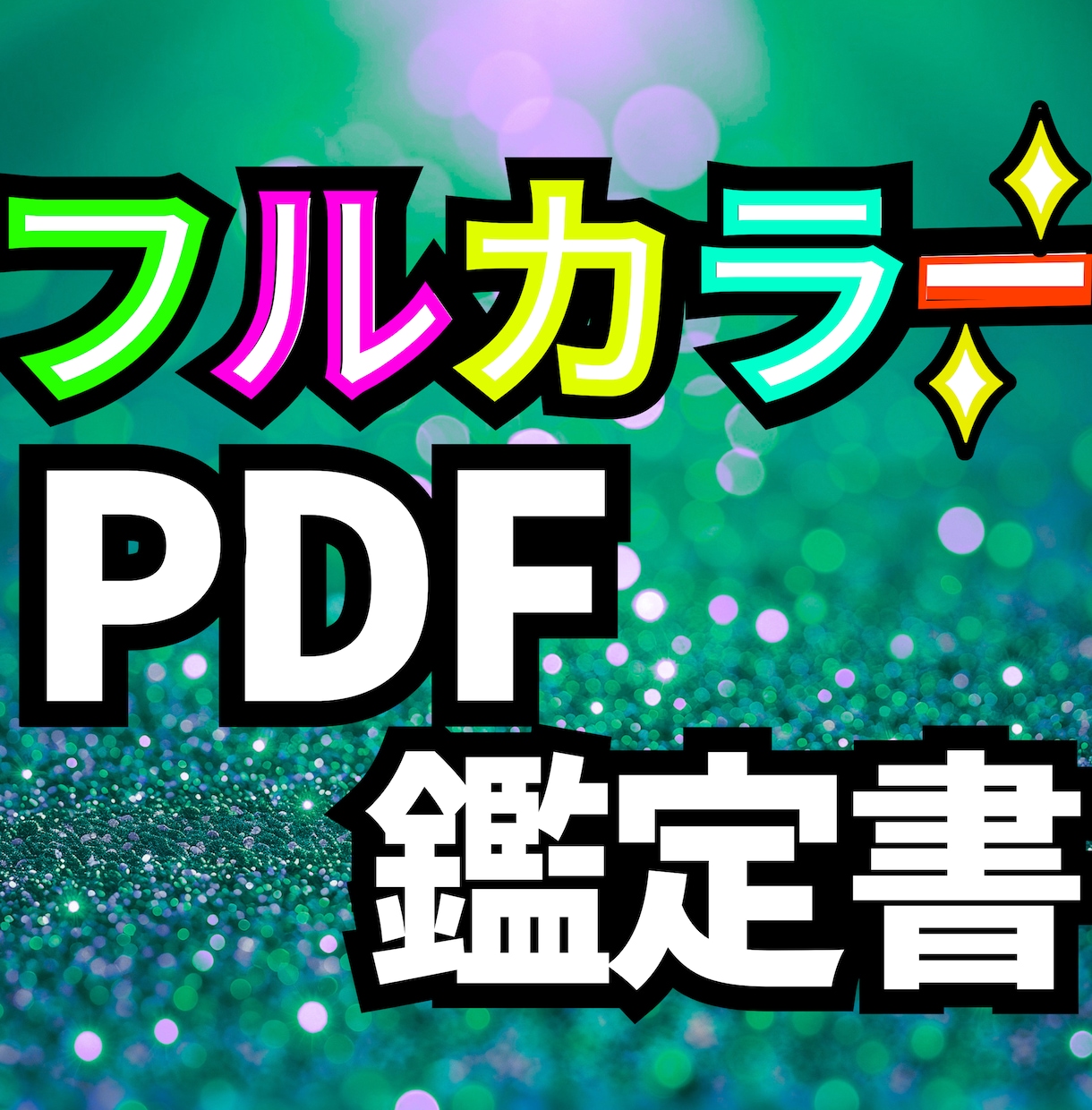 健康運が整うあなたになる掃除場所5ヶ所を占います 【生年月日だけ】占い×掃除で健康運を底上げ！ イメージ3
