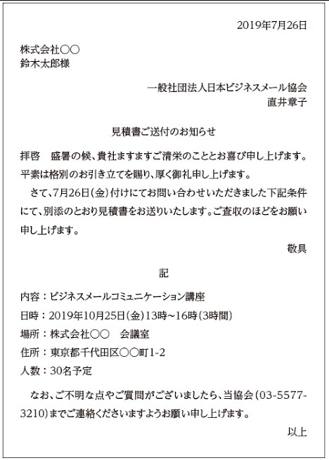 文書作成承ります どういう文書を書いたらいいのかわからないあなたに！！ イメージ2