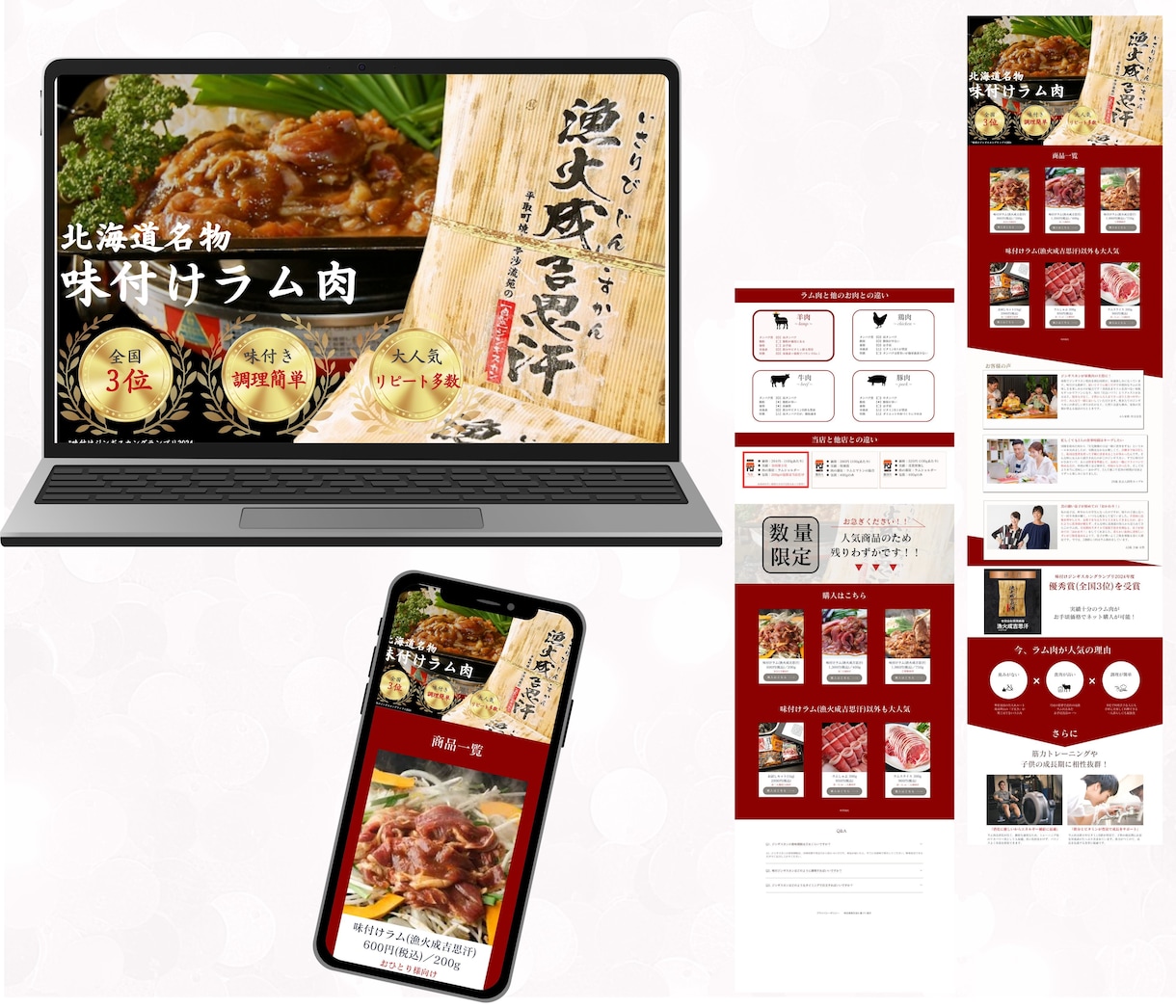 Wixを使ってクオリティの高いページをお作りします 丁寧なヒアリングで魅力を伝える強みを引き出すLPを作ります！ イメージ4