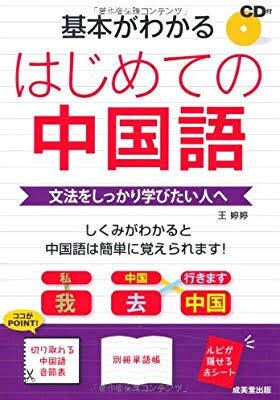 日中ハーフが【通訳翻訳等】中国語関連お手伝いします 中国人とのやりとりや発音矯正、旅行で使える簡単中国語講座等！ イメージ4