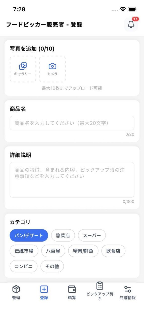React Nativeで高品質アプリ開発します iOS / Android対応の高速・高品質なアプリ開発 イメージ9