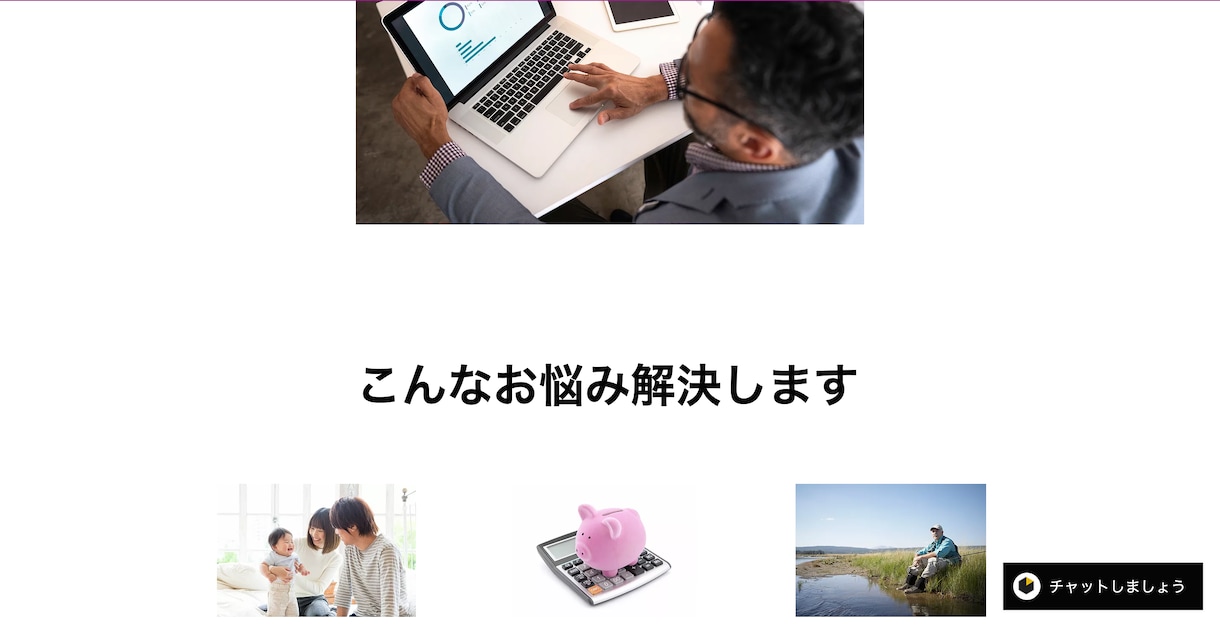 格安でWix改善・修正いたします 格安低価格で見積もり！修正・改善でもっと素敵なデザインに！ イメージ7