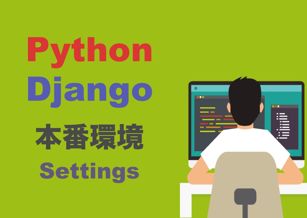 💬Coconara｜Building a production environment for Python and Django
               Tomato house
                4.8
    …