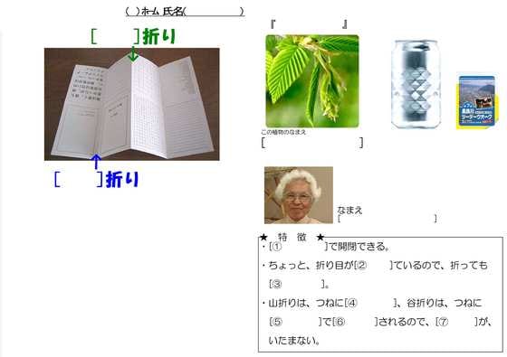 高校の「数学活用」の教材を作ります 数学活用を勉強したい人やネタが必要な人 イメージ2