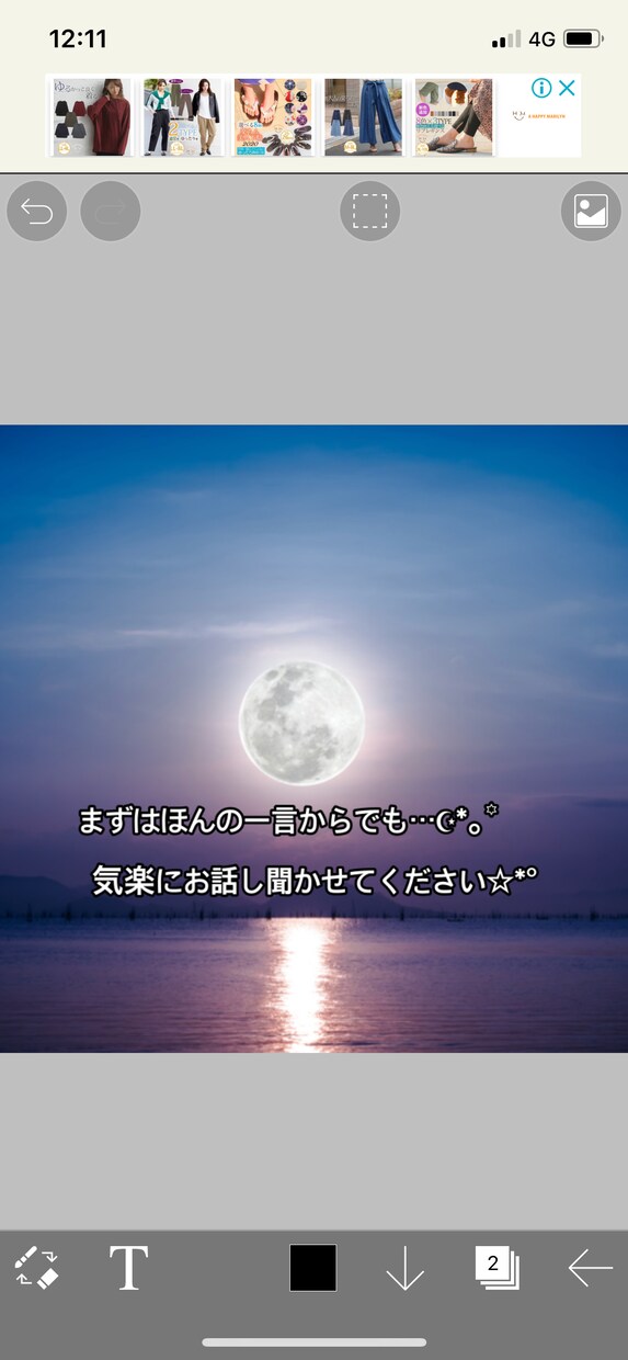 初見さん必見♡ほんの何分からでも伺います ちょっとだけ聞いて欲しいー！ってかたに気楽にお話ししましょう イメージ1