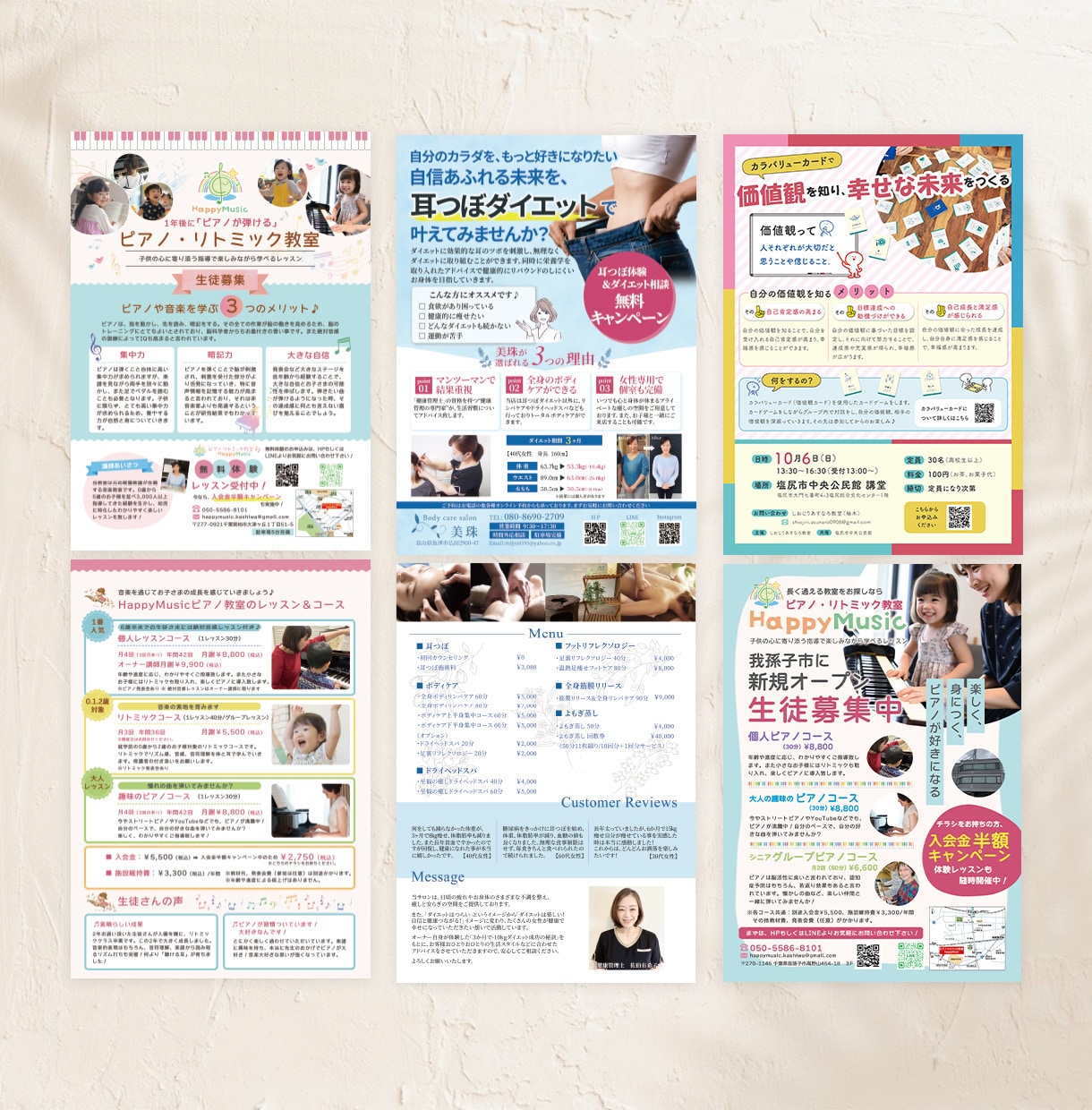 集客できるチラシ作ります 売れる導線設計 × プロデザイン イメージ6