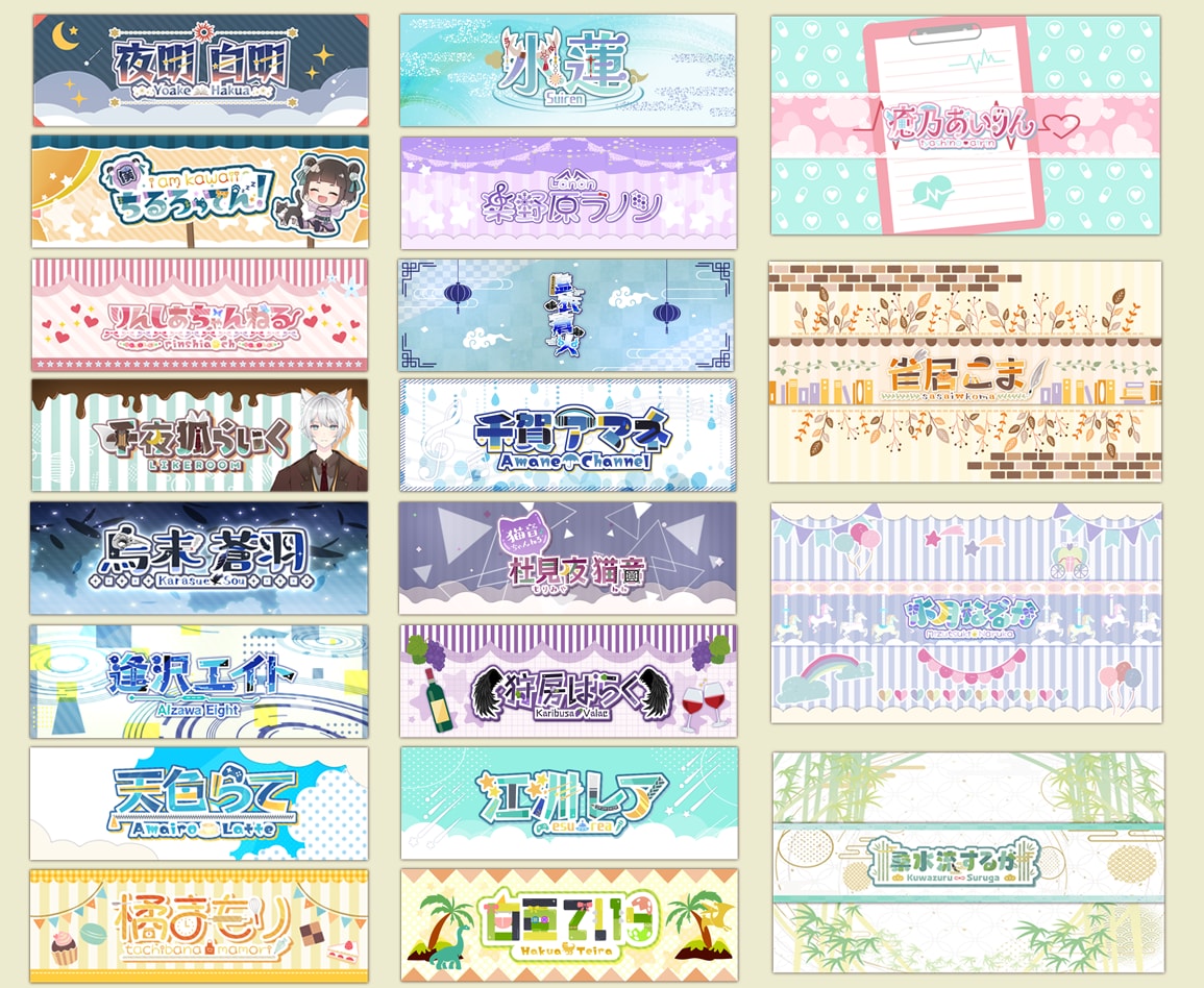 VTuber・配信者さん向けのロゴ制作します 初めての依頼でも安心！丁寧なヒアリングを心掛けています！ イメージ6