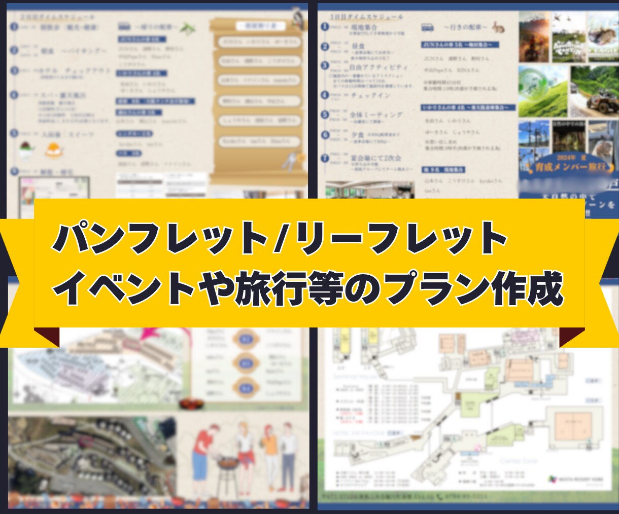 チラシ/ポスター/パンフレット制作します 修正回数無制限/高画質/3日以内スピード制作/販売促進 イメージ4