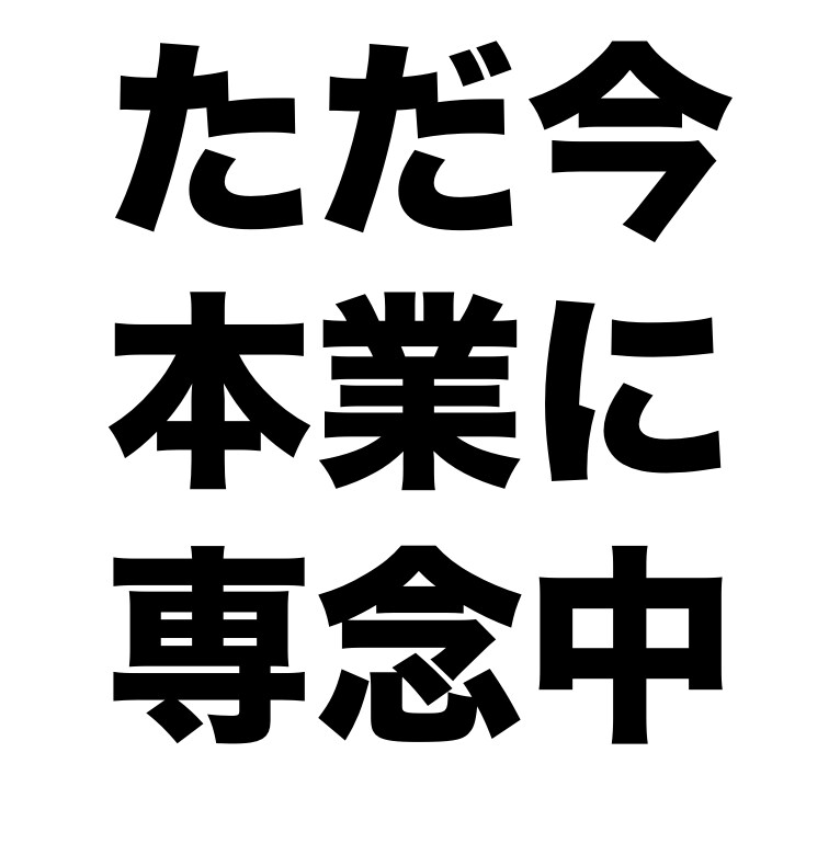 言葉にならない気持ちを、言葉にします。 イメージ1