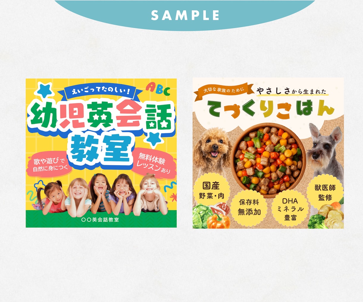 バナー・サムネイル・商品画像　デザインします 目に止まる高品質！　Canva・パワポ対応 イメージ5