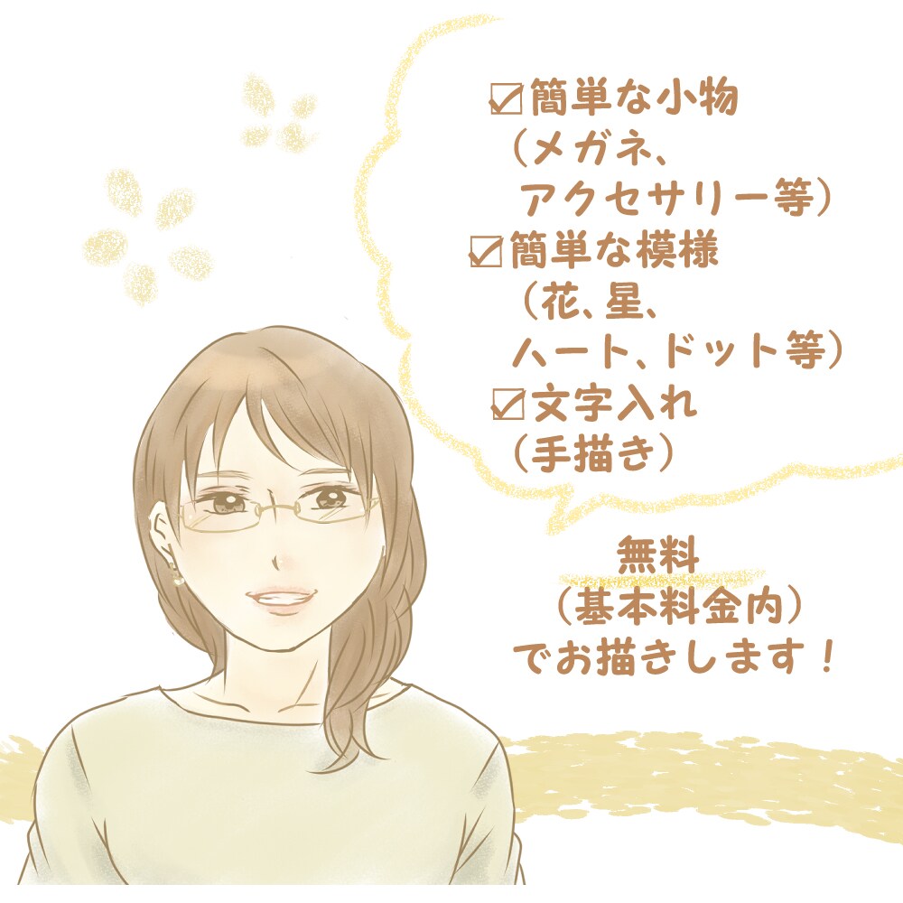 ふんわりな似顔絵 アイコンお描きします SNSや名刺、ブログ、プレゼントにどうぞ！ イメージ4