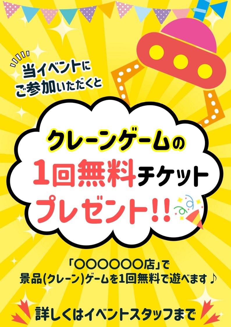 365日対応！ご希望に合わせてチラシ作ります お好みのデザインに合わせて心を込めておつくりします！ イメージ8