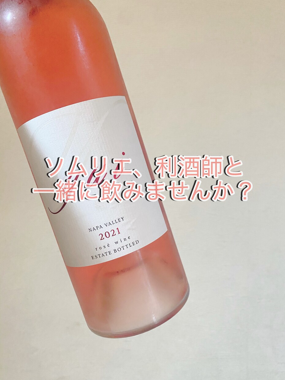 お酒を飲みながらあなたのお話聞きます お酒飲みながら話したい人お待ちしてます！ イメージ1