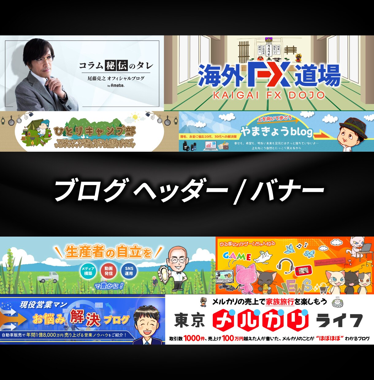効果的で目立つ★SNSサムネイル作成します キャッチコピーなどが決まっていない場合は丸投げOKです！ イメージ8
