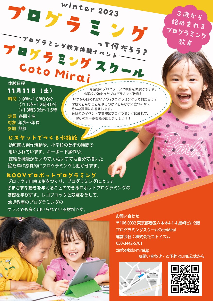 動物ペット◎似顔絵描きます お祝い向けイラストからビジネス利用まで！ イメージ4