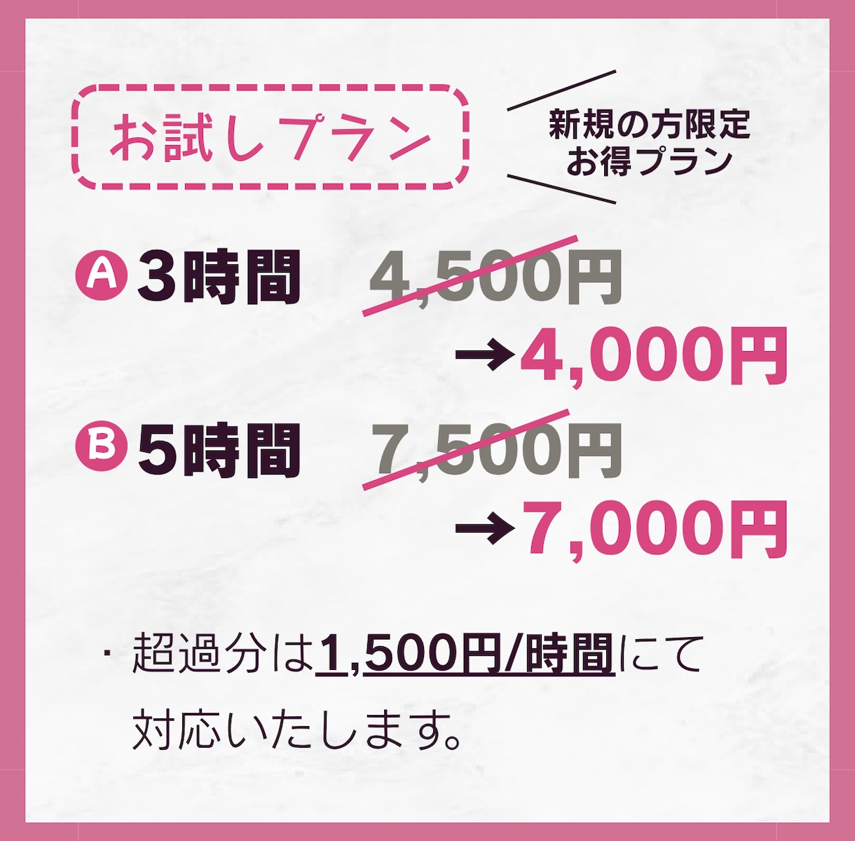 オンライン秘書が忙しいあなたをお手伝いします 【新規の方限定・お試しプラン】迅速・丁寧な事務サポート イメージ4