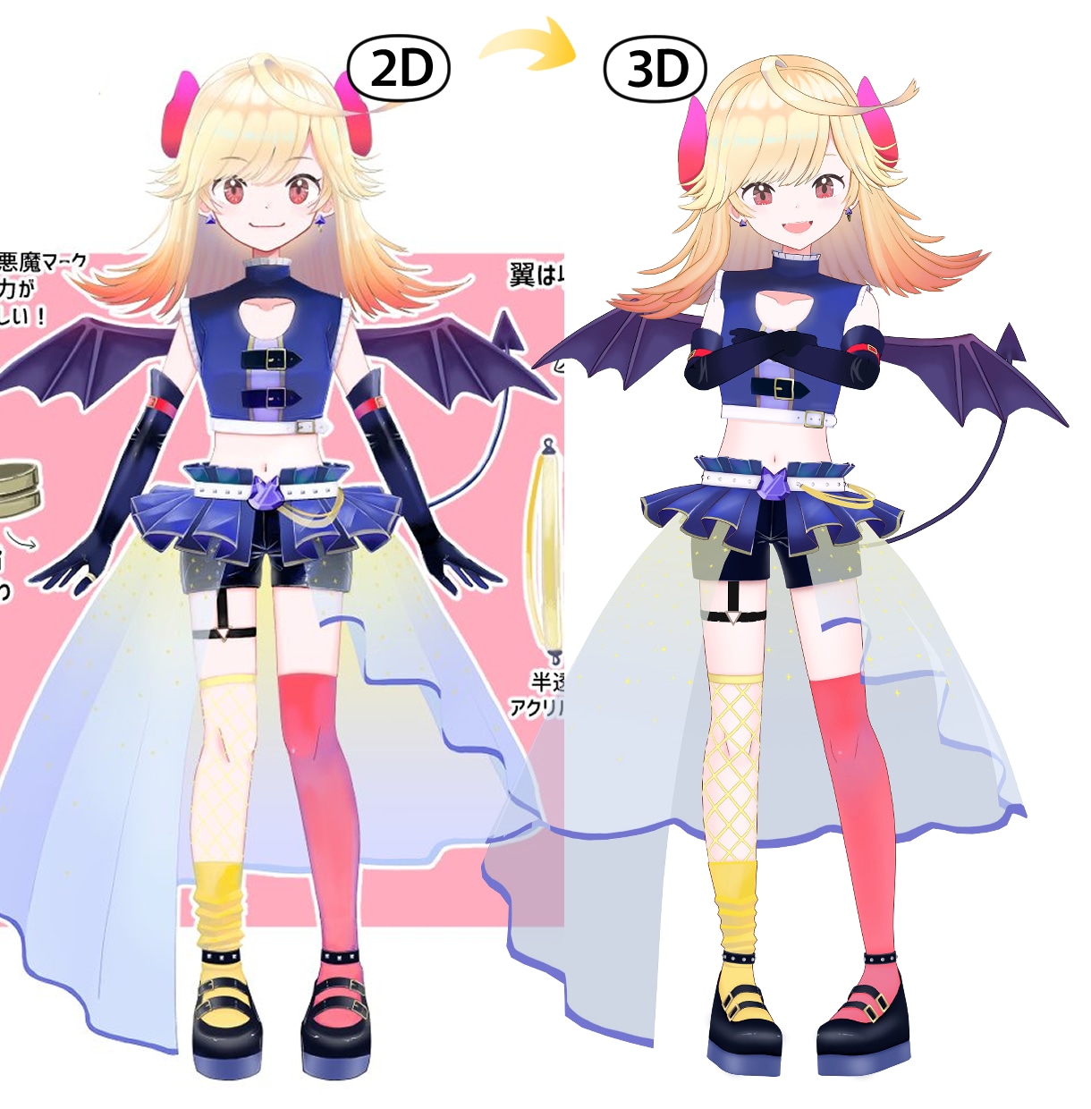 イラスト完全再現！3Dキャラクター制作いたします 実績多数、ヒアリング重視、販売後のサポートもいたします イメージ6