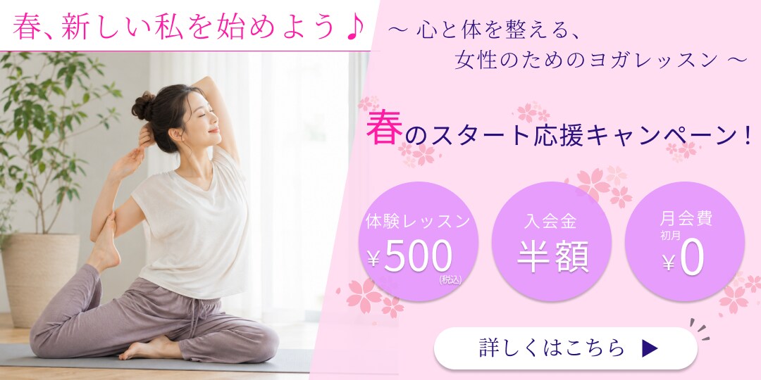 女性向け｜ふんわりやさしいバナー作成します ナチュラル・やさしい・親しみやすい世界観のデザイン制作 イメージ5