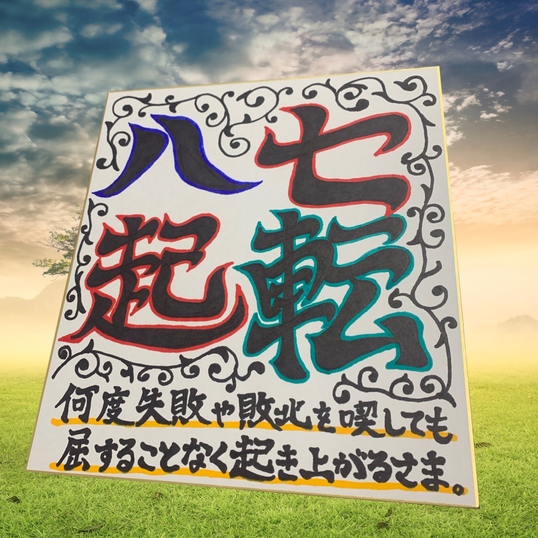 アイコンが欲しい方手書きで名前や好きな文字描きます 愛情の籠った世界に一つだけの手書きイラストを沖縄から送ります イメージ2