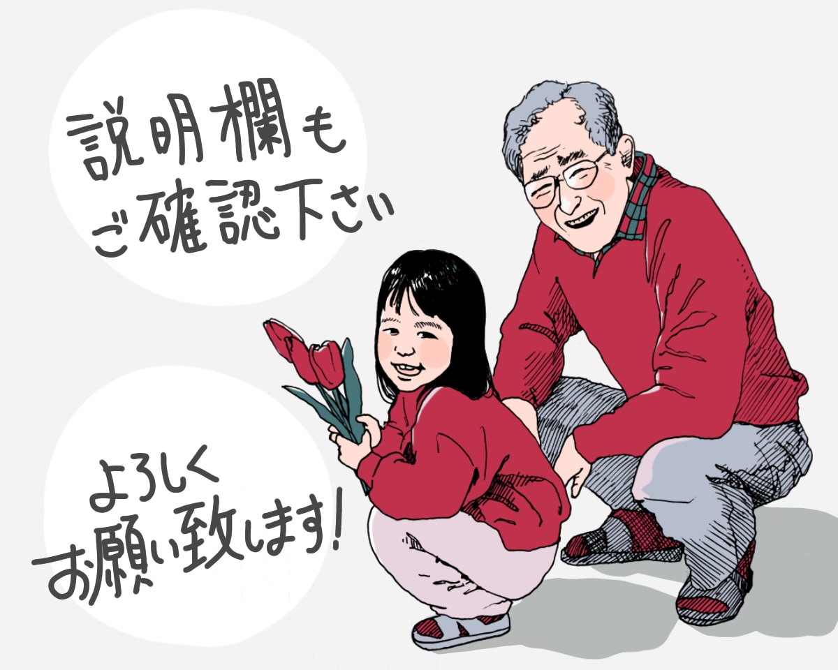 お写真をイラストに！フルカラーでおしゃれに描きます 動物･植物･食べ物など、人物以外も得意です◎、商用利用OK◎ イメージ9