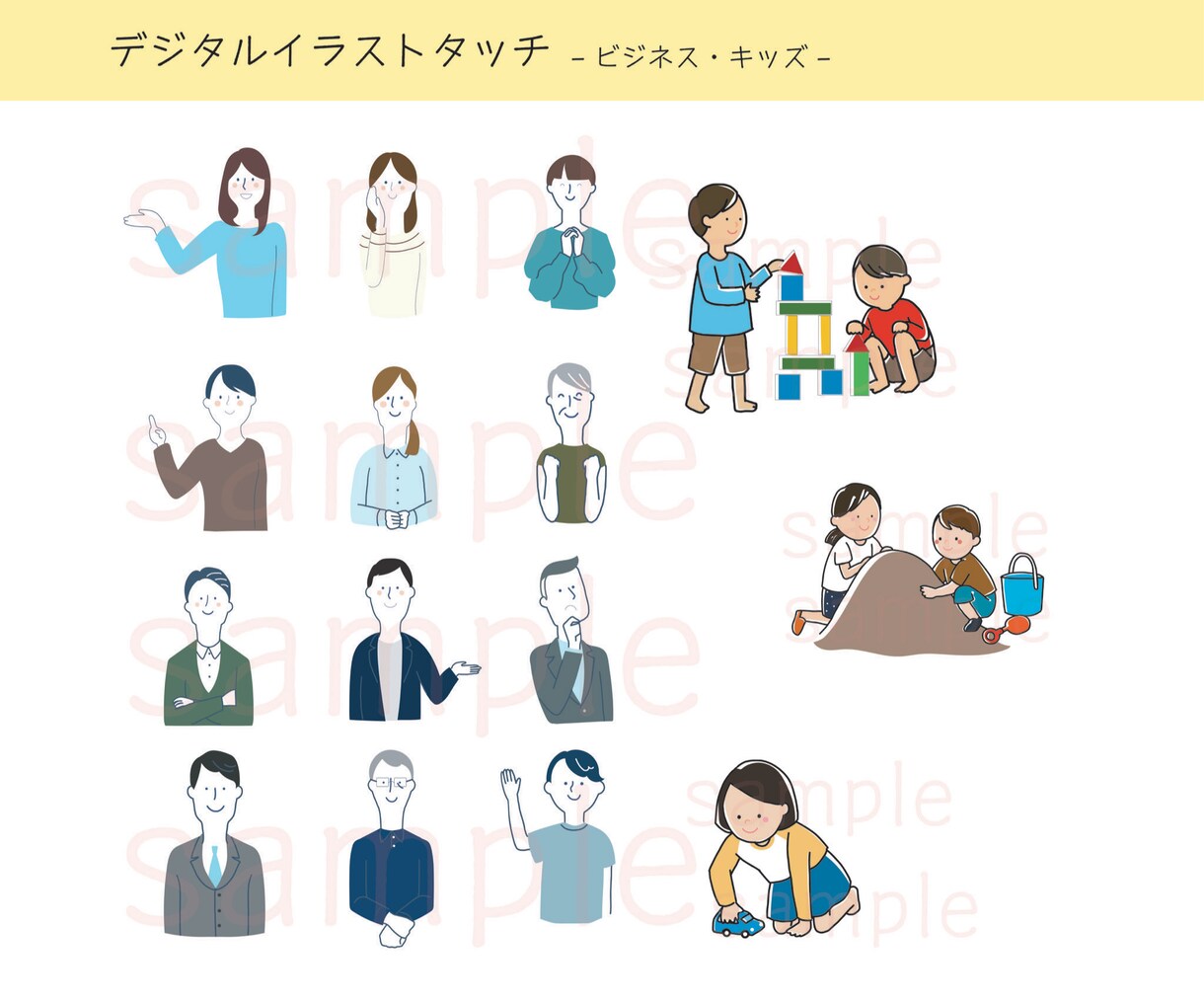 商用利用OK♪◆優しいタッチイラストお描きします 文字より伝わるわかりやすいイラスト制作します某出版社で賞受賞 イメージ7