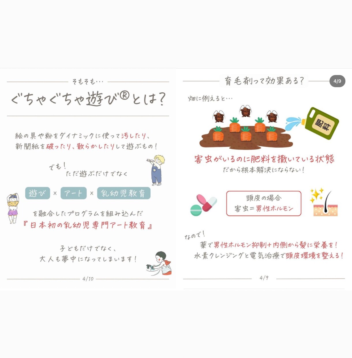福島県民１万人以上に向けてお店・サービス紹介します あなたのお店・サービスの魅力を最大限にして県民の方に届けます イメージ9