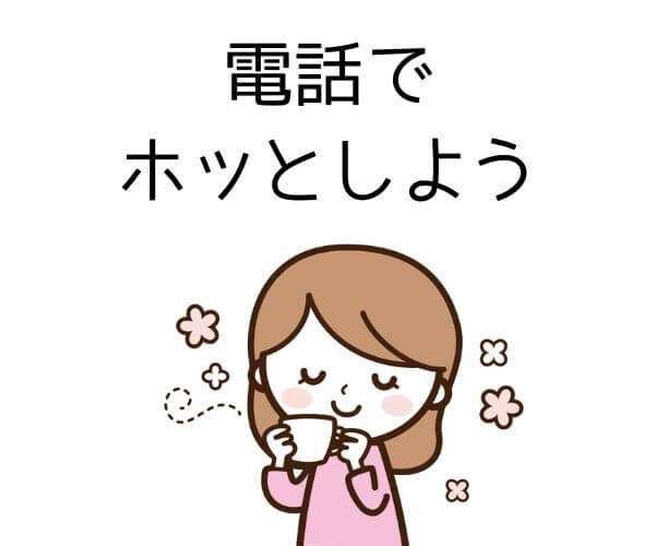 失恋の心の痛みを和らげます 大失恋経験者の私があなたの痛みに寄り添います イメージ7
