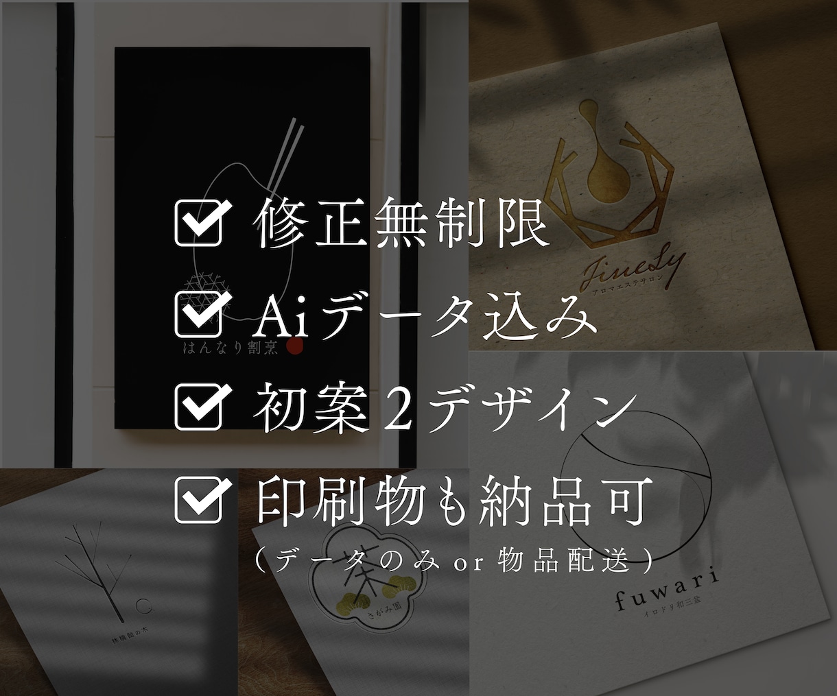 ロゴ制作◇目に止まるシンプルなロゴを制作します 初めての方でも安心。想いの伝わるロゴをお届けします。 イメージ10