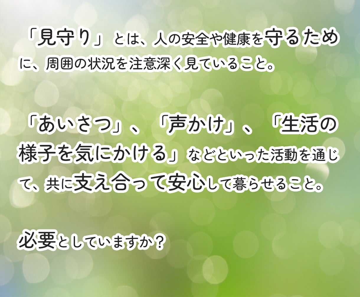 7日間あなたを見守る!LINE感覚で繋がります ♡不安?寂しい?誰かと繋がる安心感をお届けいたします。 イメージ2