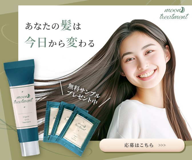 女性目線で細部までこだわったバナーを作成いたします 美容に関心のある女性や育児中の両親がクリックしたくなるバナー イメージ4