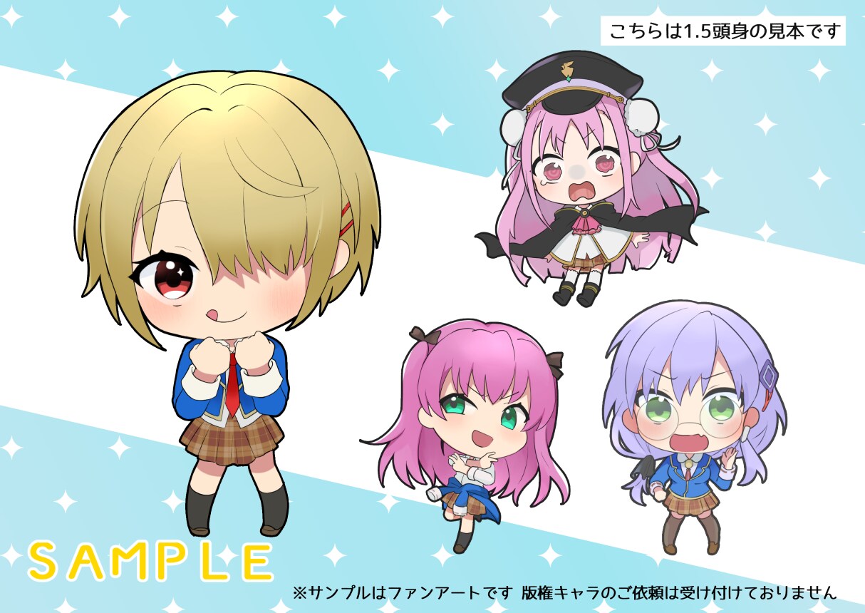 かわいいデフォルメ・SDイラストを作成します あなたのミニキャラをアイコンに！背景は無料です イメージ3