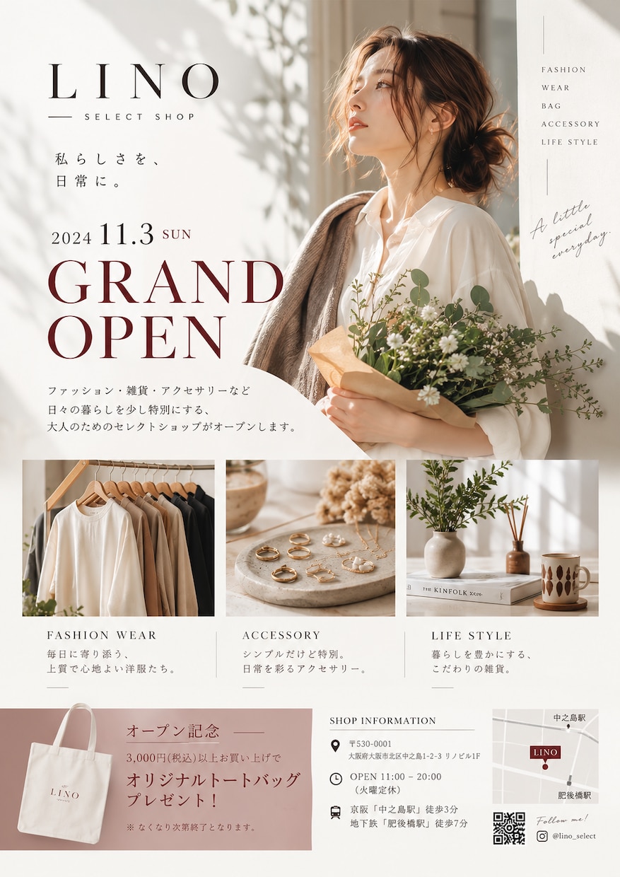 女性向けのおしゃれなチラシを制作します 美容・サロン・店舗向け｜上品で伝わるデザイン イメージ4