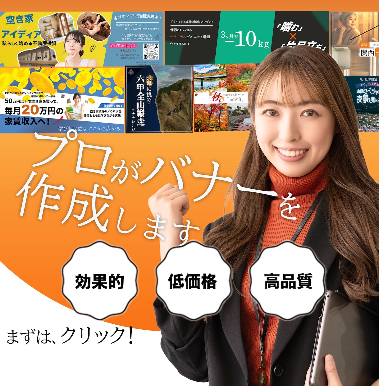 安い！丁寧！目立つバナー・ヘッダー画像制作します Instagram・Twitter・Facebookなど イメージ1