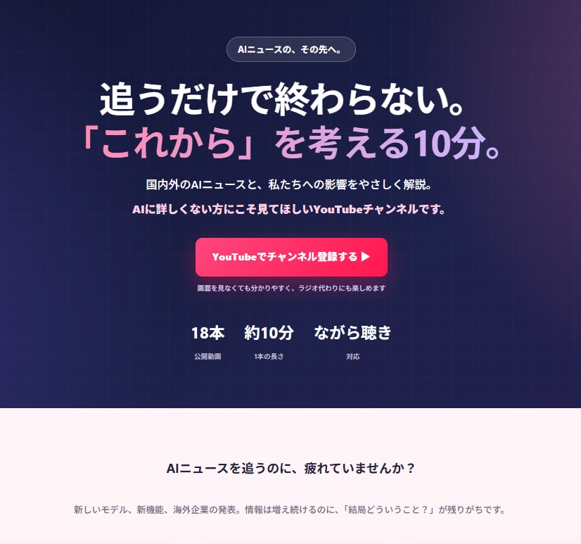構成設計からLP制作します WordPress(SWELL)で実装まで対応 イメージ3