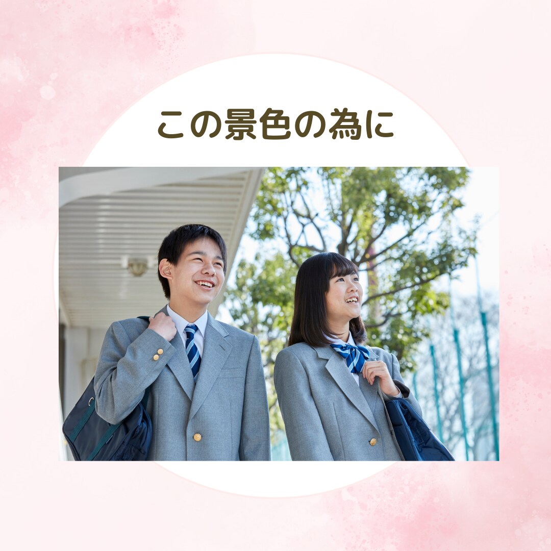 関西　中学受験　親の悩み、メンタルサポートします 子供への声掛けや勉強方法など、現在進行中の体験談もお話します イメージ4