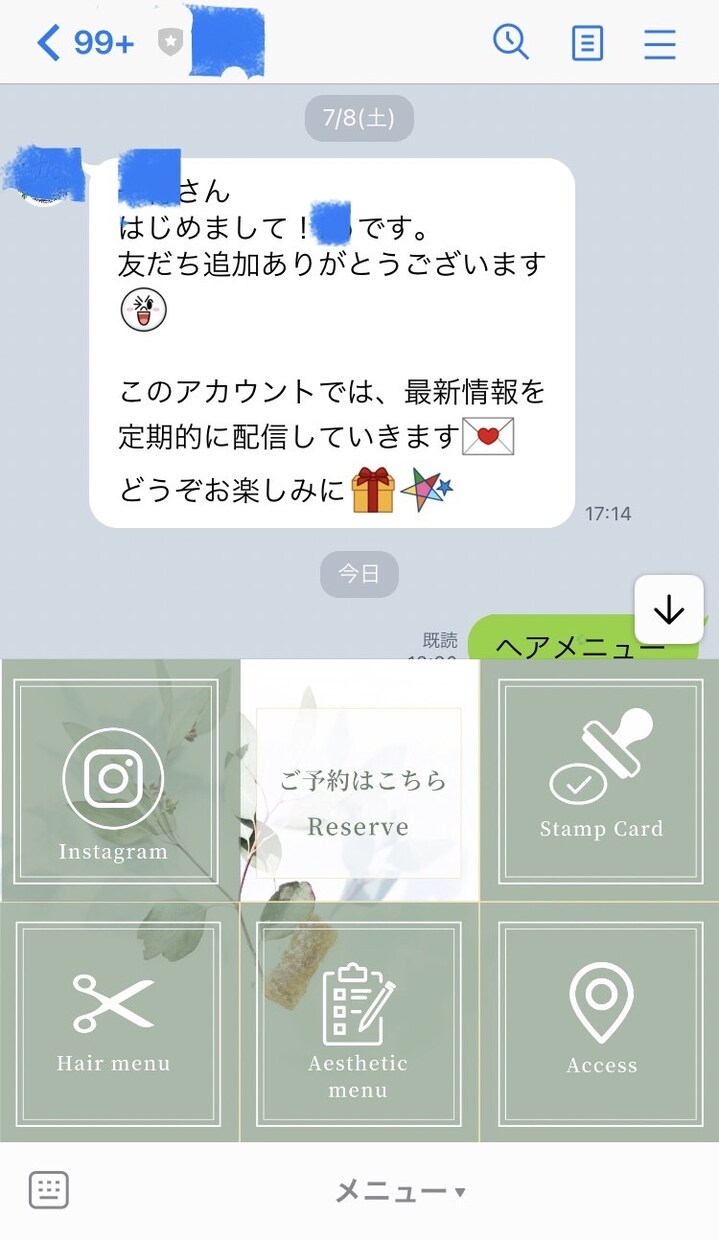 LINE公式アカウント・リッチメニュー等作成します 市場価格よりは安く作成させていただきます！！ イメージ1