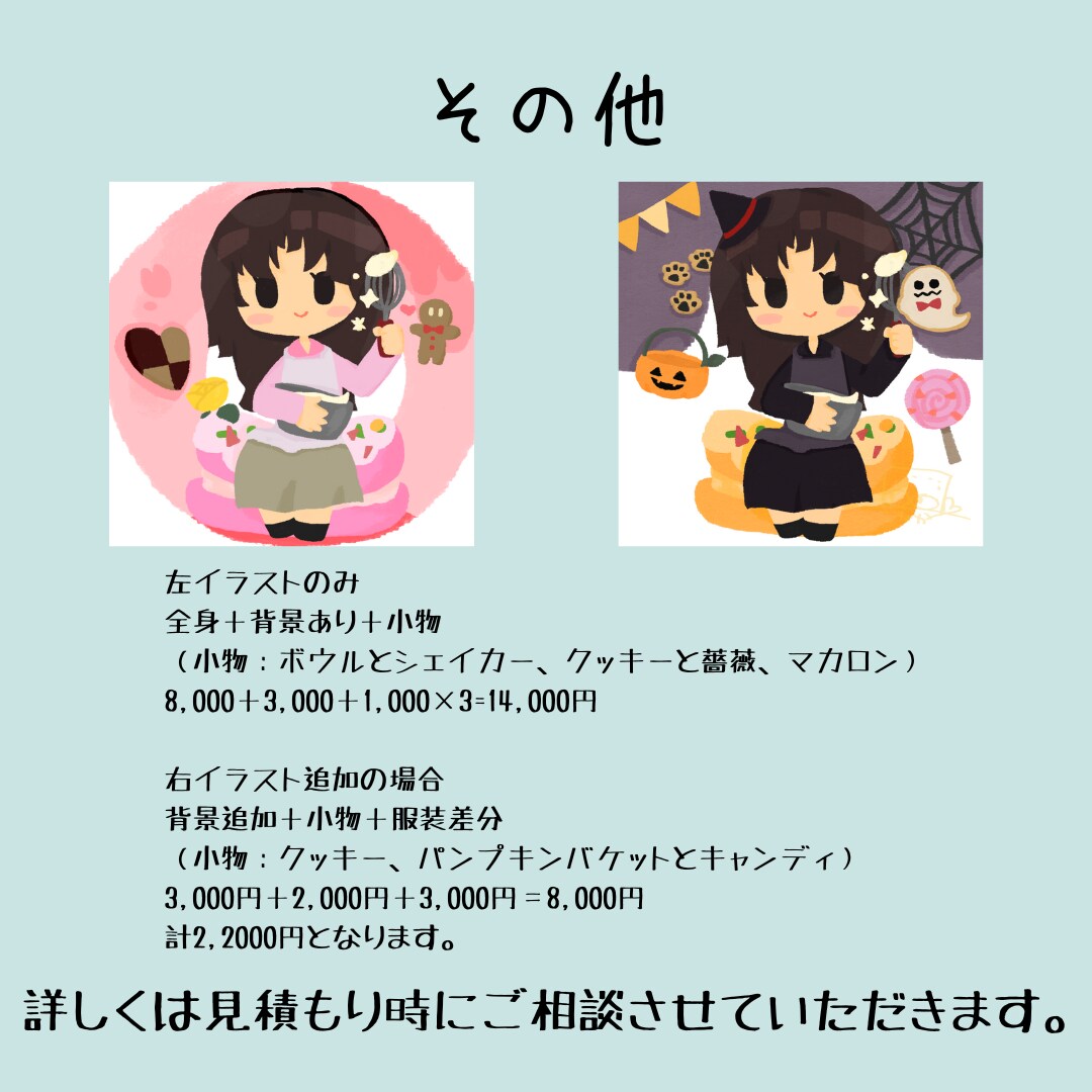 ゆるくて可愛いイラスト描きます SNSや挿絵に使える可愛いイラストでふんわりとした雰囲気を！ イメージ4