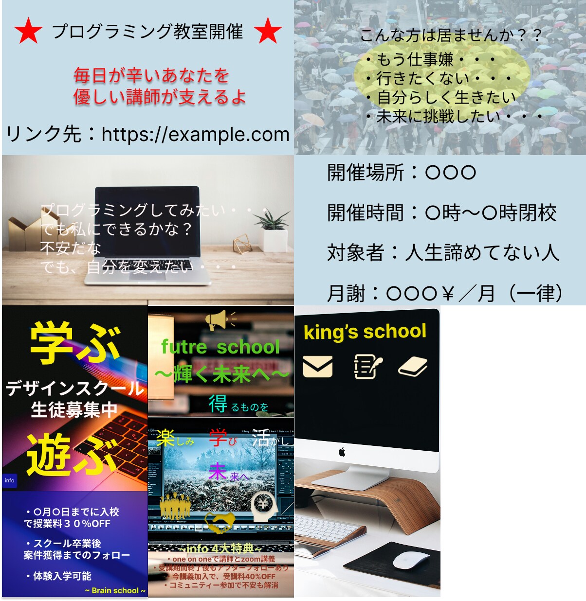キャッチーなバナーを製作します 頭にガツンとくるくらいのすごいインパクト イメージ1