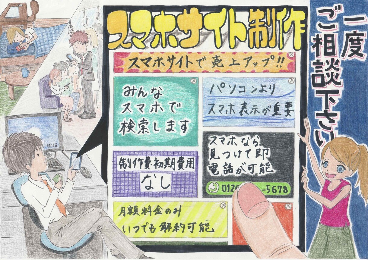 手書きPOP、ポスター作成します 温かい手書きのPOPを作成します！ イメージ5