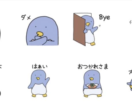 動物や人物のゆるかわLINEスタンプを作成します 日常使いもしやすい、ゆるかわなLINEスタンプを作成します。 イメージ8