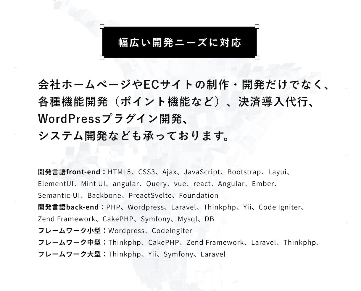 低価格×高品質WordPress格安HP制作します 業種や目的に合わせたデザイン、WordPressで安心運用！ イメージ4