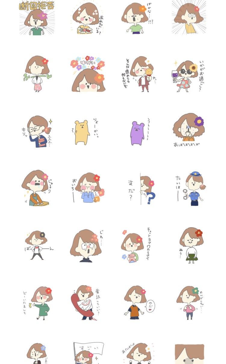 ゆるいタッチで色々なイラスト描きます 商用利用OK♡アイコン用も作成します！٩( ᐛ )و イメージ3