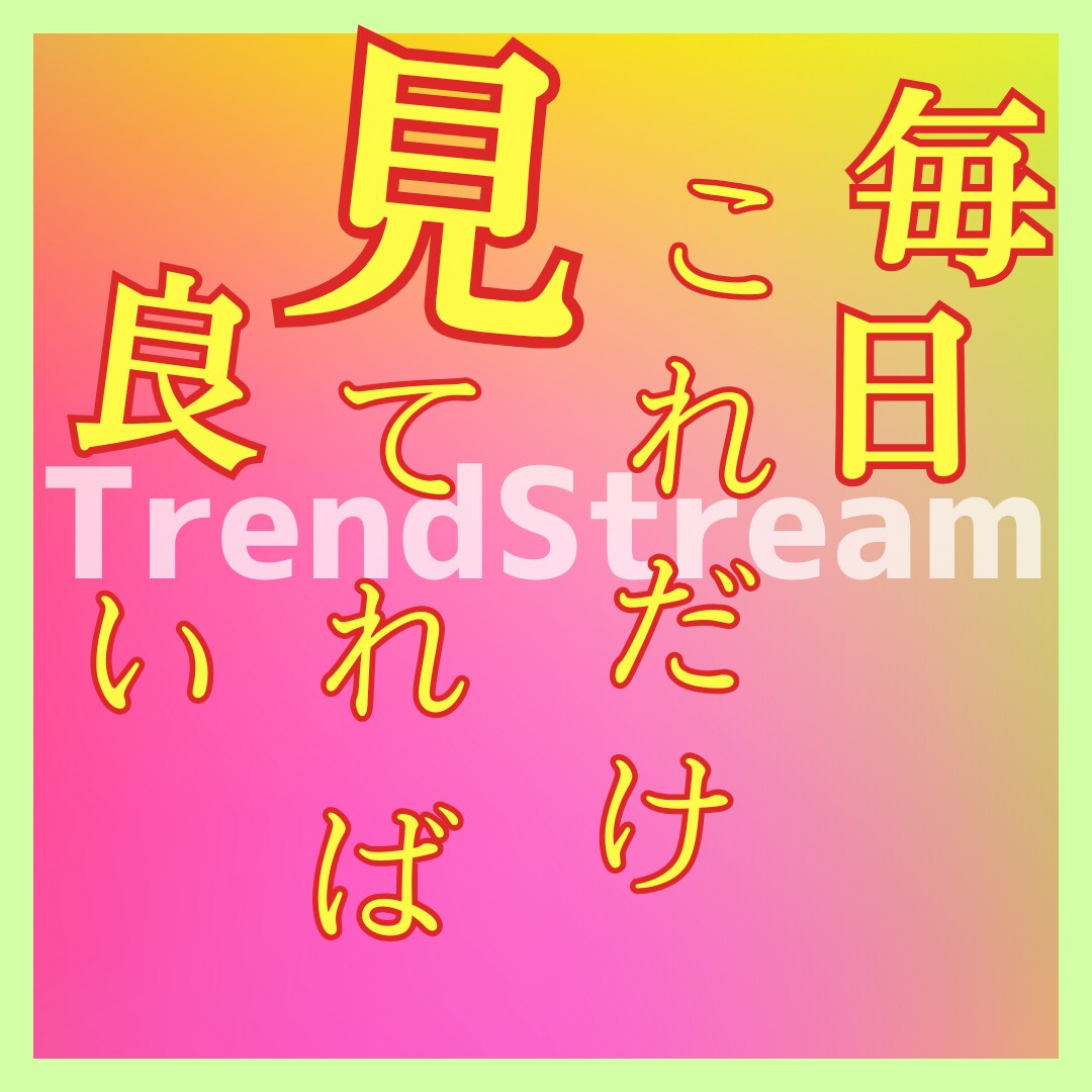 FXはこれを見たら他に何もいらなくなります FXでやる事はシグナル配信を受け取りそれ通りトレードするのみ イメージ1
