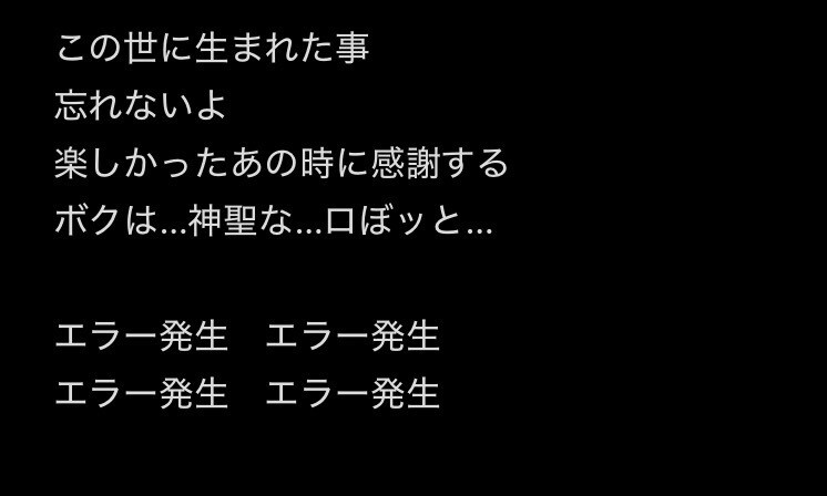 格安で作詞考えます ジャンル問わず(かわいい〜カッコイイ)作詞考えます イメージ3