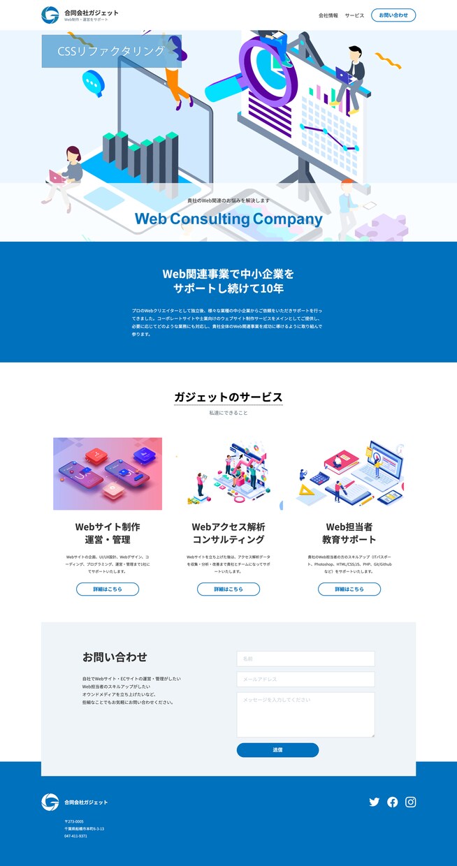 HTML/CSS/JS(BEM)コーディングします PS / XD / Figmaデザインからコーディングします イメージ4